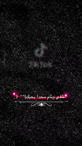 #تصميم_فيديوهات🎶🎤🎬 #تصميمي #capcut #❤️ #عبارات #لايك #اكسبلور #مشاهدات #القدس_لنا🇵🇸🕌 #جنين_نابلس_طولكرم_رام_الله_فلسطين #فلسطين #اطفي_ونام_ما_حدا_بحبك 