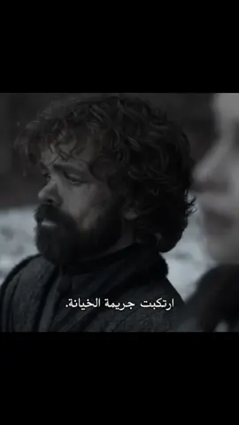 #tyrionlannister #gameofthrones #fyp #explore #foryou #edit 