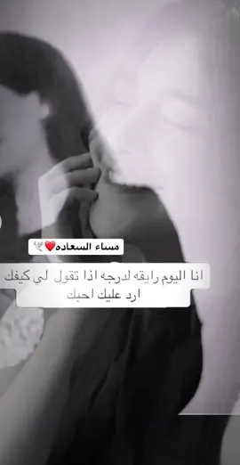 #مساكم_سعادة_لاتنتهي #❤️❤️❤️ #احبك 