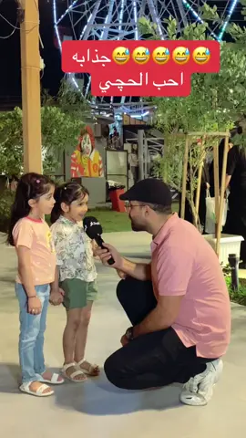 #مشاهير_تيك_توك_مشاهير_العرب #شعراء_وذواقين_الشعر_الشعبي #كربلاء #باسم_الكربلائي #بغداد #بغداد #الفاطمي 