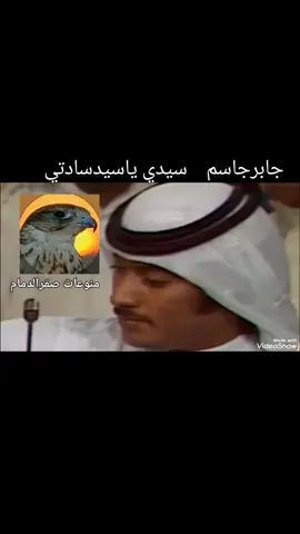 #جيل_الثمانينات #جيل_الطيبين #الزمن_الجميل_زمن_الطيبين #زمان_الطيبين #قديمك_نديمك #ايام_الطيبين #ايام_الزمن_الجميل #اغاني_زمان #Sing_Oldies #زمن_الطيبين #جابر_جاسم #الامارات #ابوظبي #دبي_زمان 
