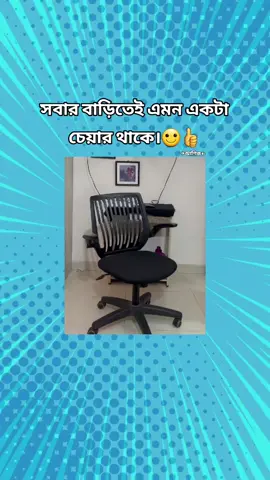চেয়ার❌ ডাস্টবিন✅ #foryou #fyp #saport #___ashik06___ 