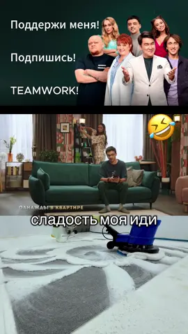 #юмор #смех #веселье #овршоу #однаждывроссиилучшие #однаждывроссии #дорохов #мусагалиевазамат #россия 