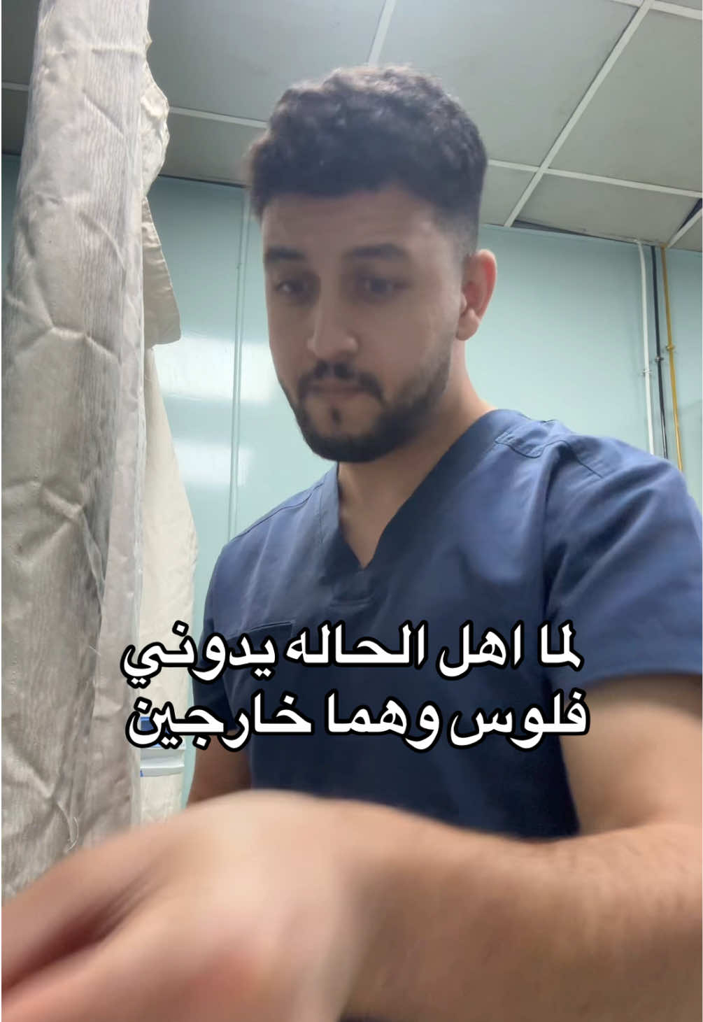 متاخدش فلوس من أهل الحالة، حتى لو عرضوها باحترام. كرامتك ومهنيتك أهم،هيفتكر انه شاريك ،مش مقدرك❤️ #nursing #hospital 