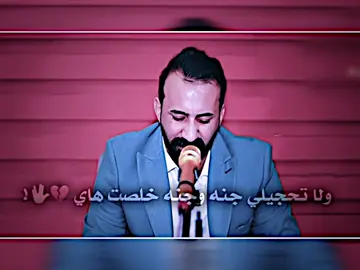 ممكن اعادة نشر للفيديو 💜🫶🏻! @احـمد ال شريف  #المصمم_كـــيرو🔥🦅 #من_اقوه_المصممين #سماوه #تفاعلكم_حتى_أستمر #تصميم_فيديوهات🎶🎤🎬 