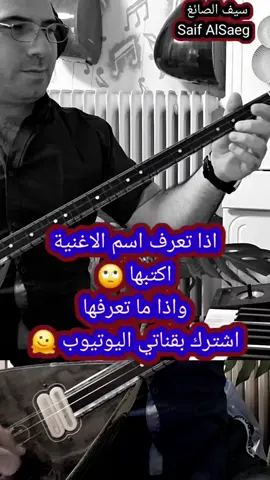 #العراق🇮🇶 #فرنسا_بلجيكا_المانيا_اسبانيا #سويسرا #كويت_قطر_البحرين_السعوديه_الامارات #deutschland #لبنان_مصر_الخليج 