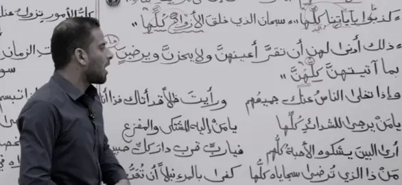 #شعر #شعراء #fyp #عمارالسلامي 