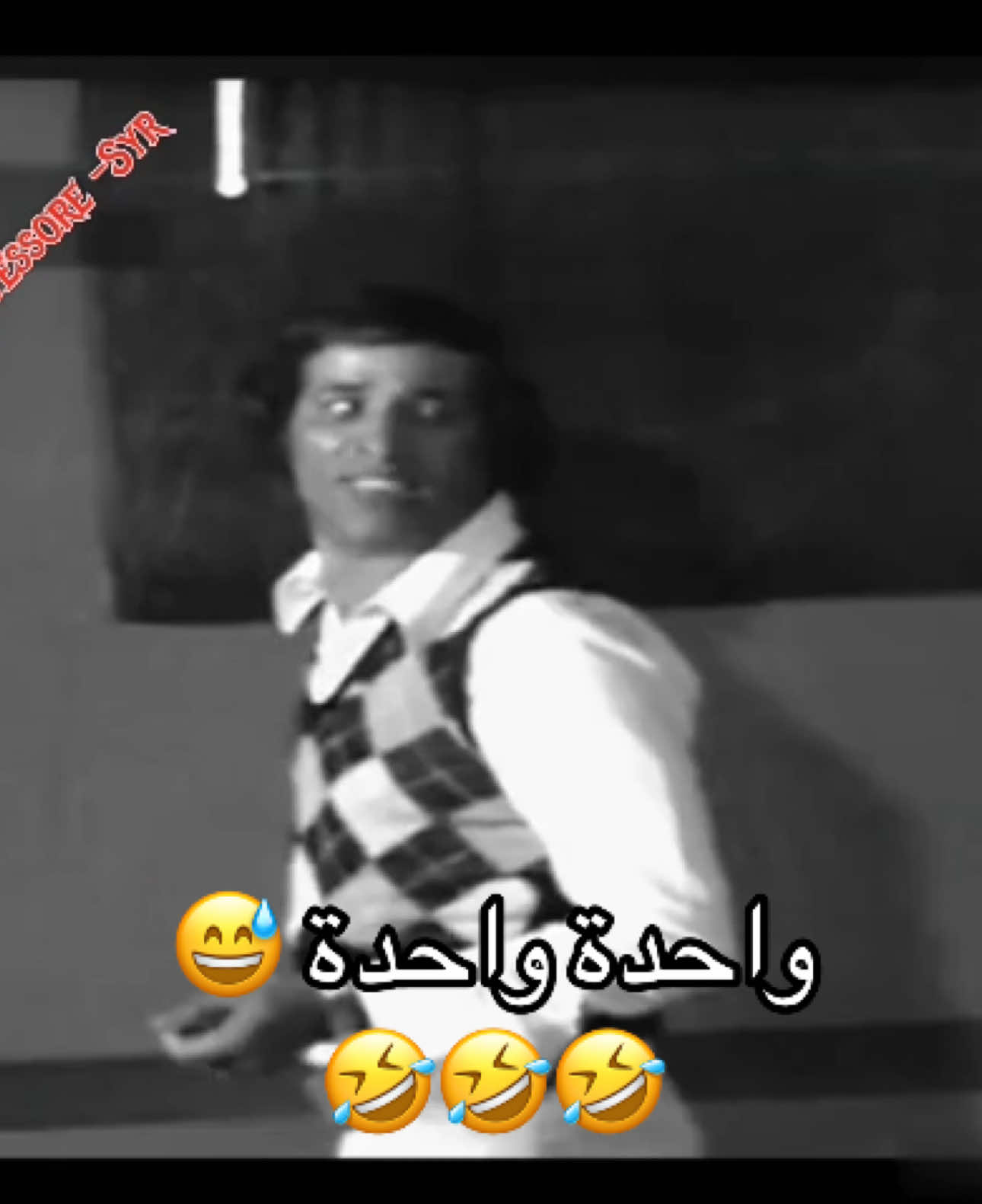 #واحدة_واحدة #سعيد_صالح #سهير_البابلي #مسرحية #مدرسة_المشاغبين #مدرسة_المشاغبين😂😂 #مسرحيات #مسرح_مصر #مسرح #الجبل🌹 #متابعه_ولايك_واكسبلور_احبكم #كوميديا #الشعب_الصيني_ماله_حل😂😂 #بلجيكا🇧🇪_بروكسيل_المانيا_فرنسا_هولندا #tik_tok #explore #fyp #treanding #tranding #comedia 