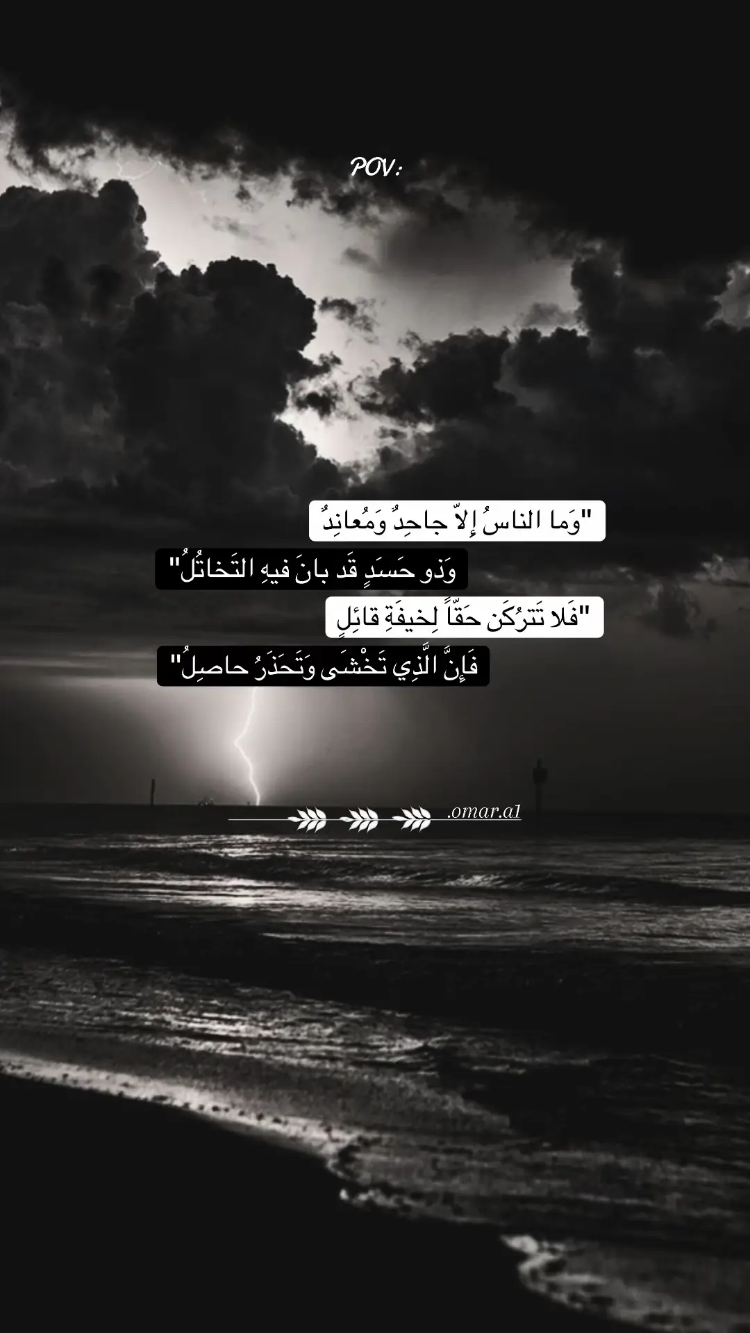 #حكم #شعر #خواطر 