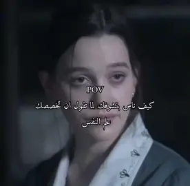 ❤️ #علم_النفس #psychology #psychologie #psicologia #psy 