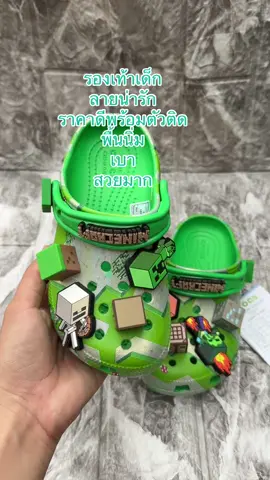 รองเท้าเด็กน่ารัก#รองเท้าเด็ก#รองเท้าลายการ์ตูน #รองเท้าเด็กน่ารัก 