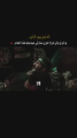 الصدگي.. 💔#محمد_الفاطمي 