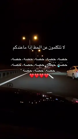 #حصه #fyp #H #اكسبلور 