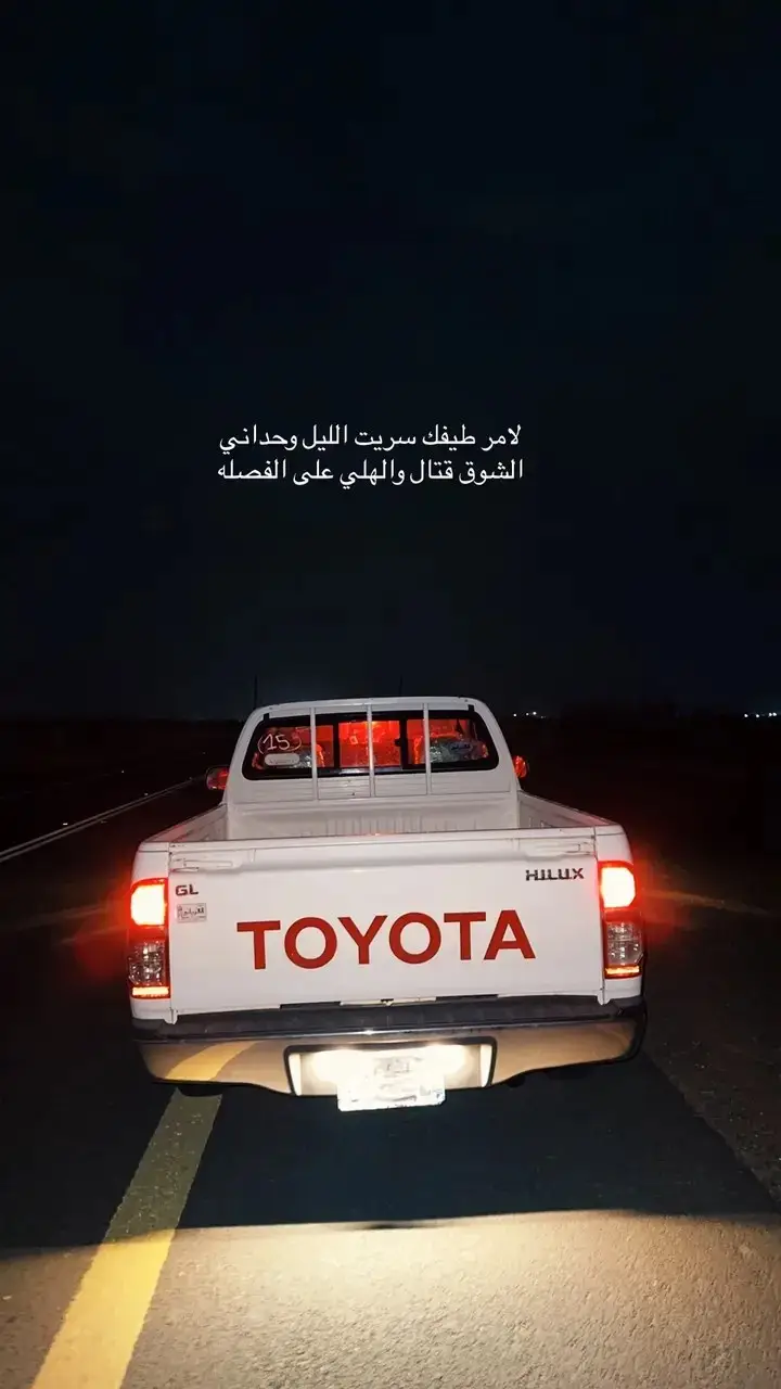 ما شاء الله تبارك الله ذكر الله تحليات زحف ✈️✈️#الشعب_الصيني_ماله_حل😂😂 #اشعب_اصيني_مال_حال😹💔 