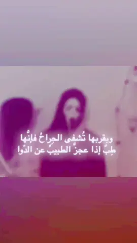 #viral 