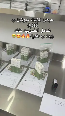 صدق العرض مايتفووووت🌟🌟😌#حناء_رغد 