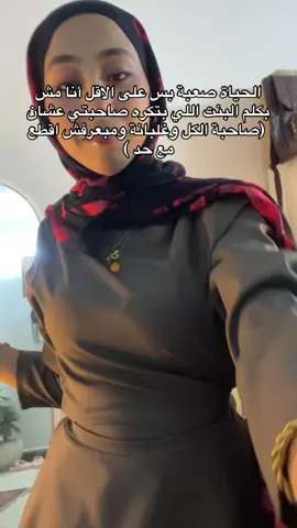 سوري نوت سوري بس يع #fyp 