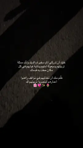 #foryou #استغفرالله #اكسبلور #لايك 