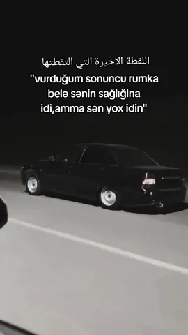 belə👋🏻🖤) . #fyp #fy #qebele #viralvideo 