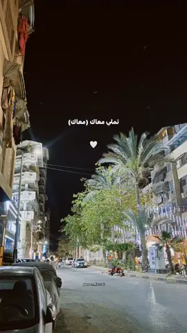 ❤️#foryoupage #trendingvideo #tiktok #foryou #vedioviral #fyp #fyyyyyyyyyyyyyyyy #vedio #عمرو_دياب #follow #explore 