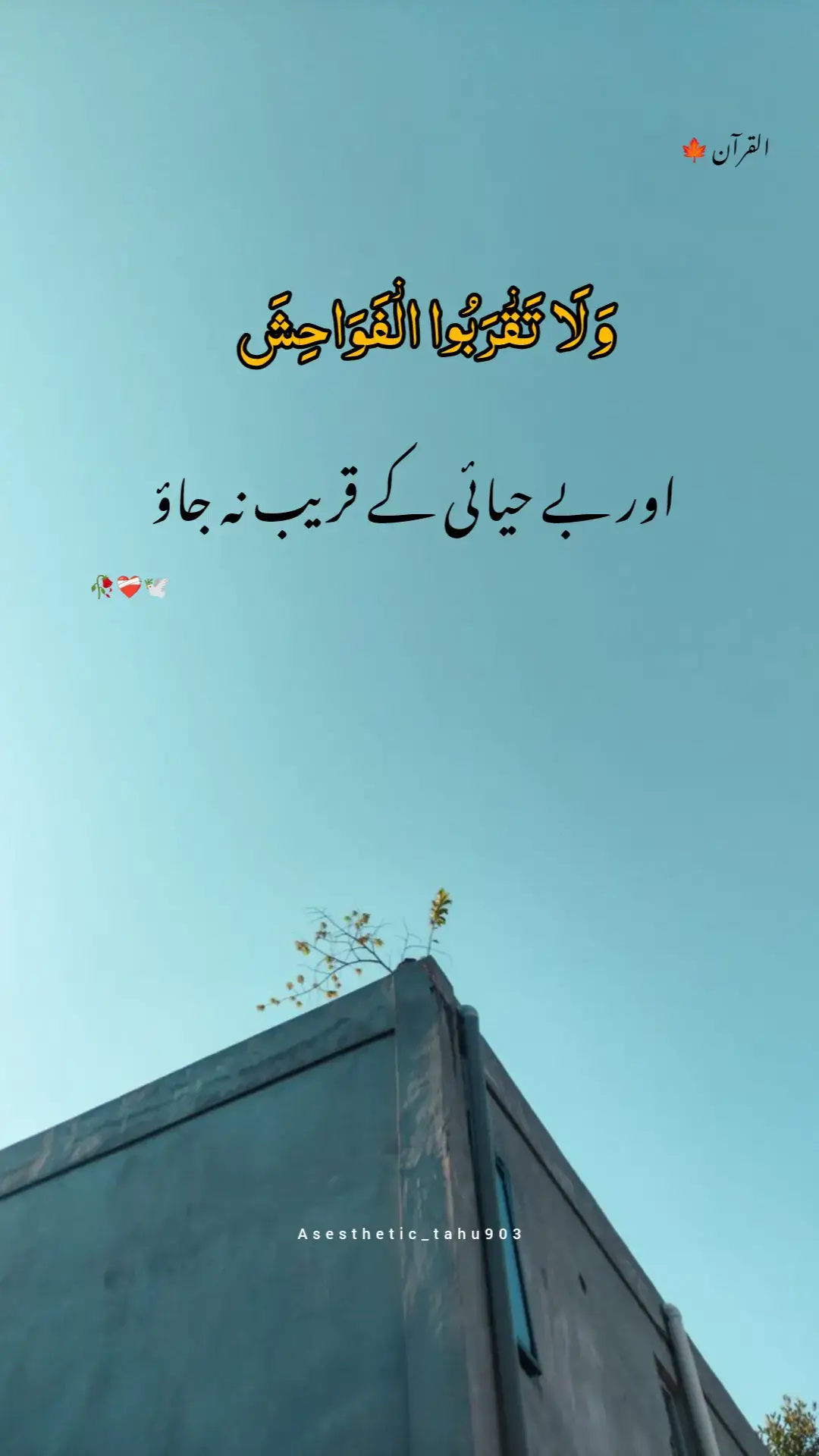 ungreatful 🫀🥺🕊️#foryoupage #viralvideo #growmyaccount #islamic_video #deeplines #poetrystatus #asesthetic_tahu903 