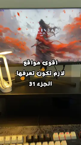 أقوى مواقع لازم تكون تعرفها الجزء 31
