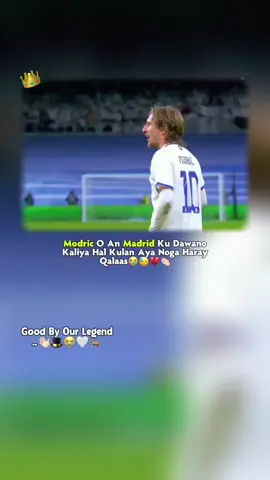 Qalaas☹️👏🏻💔#lucamodric🇭🇷 #Madrid4everr🥹🤍 #Liverpoolfc 
