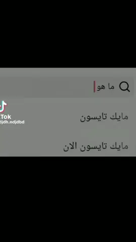 #مالي_خلق_احط_هاشتاقات🧢 #ترند #مال #الحمد لله #