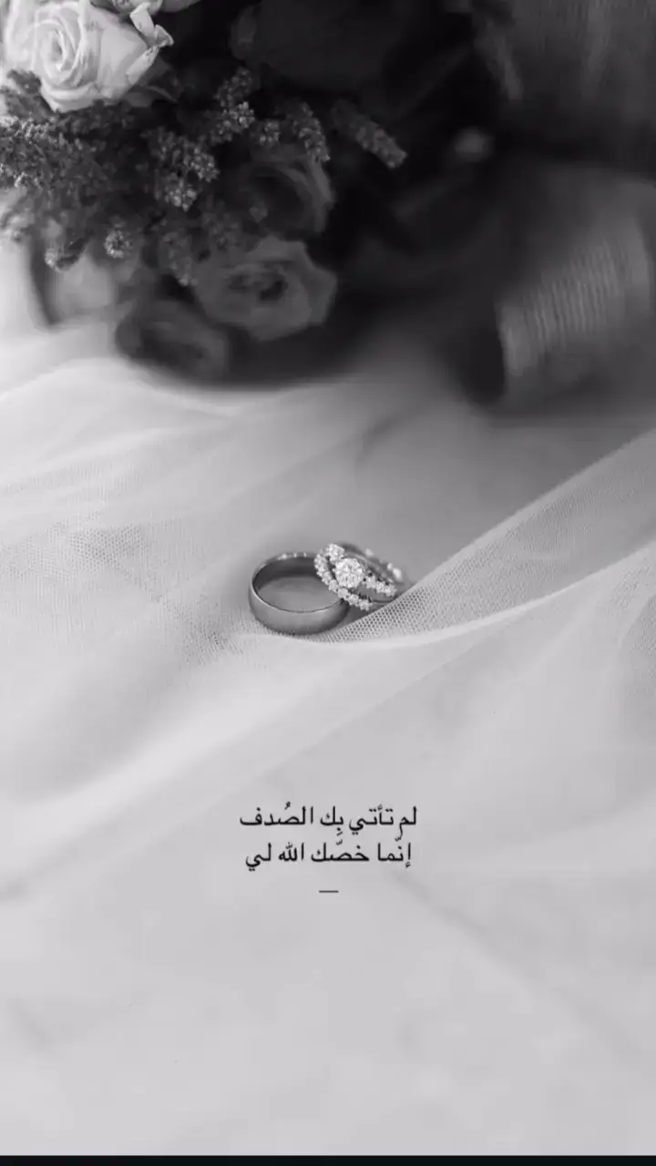 #خواطر_من_القلب #خواطر_للعقول_الراقية👌🏻✔️🎶❤️ #عبارات_جميلة_وقويه😉🖤 #عباراتكم_الفخمه📿📌 #اقتباسات📝 #خواطر #cute #موسيقى🎶 #مشاهير_تيك_توك_مشاهير_العرب #capcutfamília #حب_بلا_حدود #حزينہ♬🥺💔 #capcutvelocity 