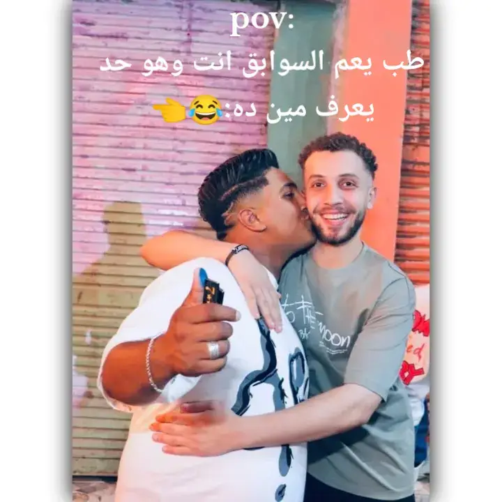 #ضلمه #حدايق_القبه #ElGEN #حدايق_القبه #الشعب_الصيني_ماله_حل😂😂 #CapCut 