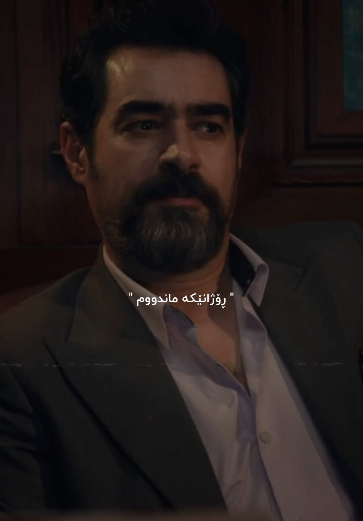 ‏ ڕۆژانێکە ماندوم..! ‏#mohsenchavoshi #chavoshi_song #fy #chavoshist #chavoshi #farsi #hayda #haida #gorani #wta #wtay_jwan #foryou #foryoupage #saidsadq #چاوشی #وتە #وتەی_جوان #سەیدسادق #slemani #مهستی #هایدە #fyp #حیشمەتی_فیردەوس #وتەکانی_حیشمەتی_فیردەۆسی 