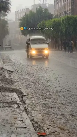 من يتفق معي ان إب أجمل محافظة يمنية😫🦋