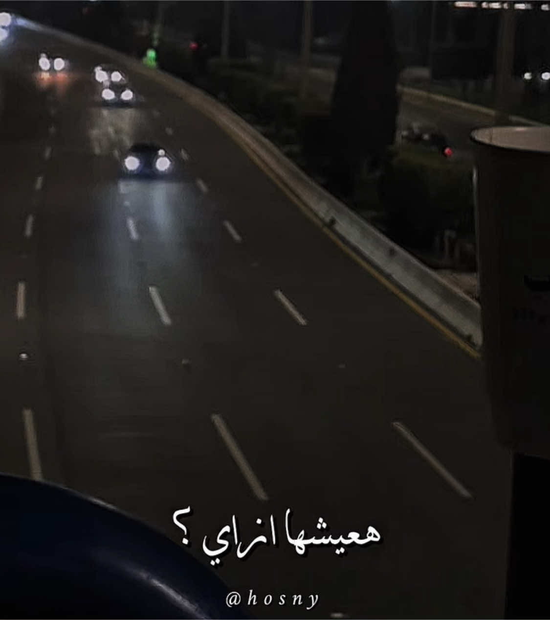 ‏﮼هعيشها ‏﮼ازاي💔! #تصميمي #fyp #fypシ #foryou #foryoupage #اغاني_بطيء #viral #حسني_ابن_العاشر #ترند #CapCut 