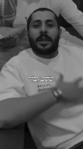 مير الزمن يرمي بنا يسار ويمين !! #مشاري_العتيبي #اصدقاء_مشاري #قصايد #شعر #fyp #foryou #foryoupage 