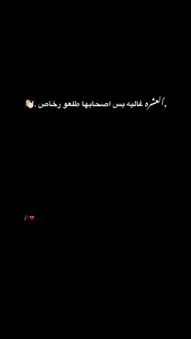 #مشاهير_تيك_توك #تصميم_فيديوهات🎶🎤🎬 #تصميمي #تصويري #تصويري_احترافي_الاجواء👌🏻🕊😴 #____________________ #f #fypage #fyppppppppppppppppppppppp #funny #fy #fypage #fyp #fypage 
