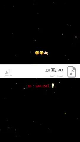 #نججر🥇 #كامل_يوسف #fyp #اكسبلور #داوود_العبدالله #explore 