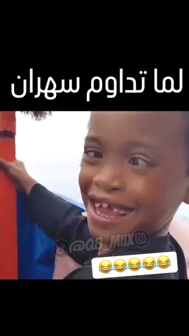 ‎#مالي_خلق_احط_هاشتاقات #الكويت #مكس #ريمكس#ريمكسات #اغاني  #مساء_الخير #طرب #صباح_الخير #وناسه #فرفشة #ضحك #مقاطع_مضحكة #اغوى_كويتيين🇰🇼‏    #الشعب_الصيني_ماله_حل😂😂     #صباح_الخير  #اكسبلور  #مساء_الخير #مالي_خلق_احط_هاشتاقات #fypシ #الشعب_الصيني_ماله_حل😂😂 #ترند #سنابات  #سناب_شات #ترند_منصة_الأضواء  #ضحك #مقاطع_مضحكة#fypシ #foryoupage #foryou #fyp #tiktokindia #foryoupage #capcut #viral #trending #fyp #trending #explore  #fyp #foryoupage #tiktokchallenge #duet  #trending #comedy #savagechallenge #tiktoktrend #levelup #featureme #tiktokfamous #repost #viralvideos #viralpost #video #foryou #slowmo #new #funnyvideos #likeforfollow #artist #Fitness #justforfun #couplegoals #beautyblogger #music #Recipe #DIY #funny #Relationship #tiktokcringe #tiktokdance #dancer #dancelove #dancechallenge #5mincraft #workout #motivation #Lifestyle #junebugchallenge #canttouchthis #fashion #OOTD #inspirational #goal #quotes #behindthescenes #weirdpets #memes #savagechallenge #tiktok  #instagram  #viral  #Love  #explorepage  #trending  #explore  #fyp  #like  #memes  #follow  #instagood  #reels #music #youtube #likeforlikes #fashion #followforfollowback #tiktokindonesia #funny #photography #meme #foryou #likes #tiktokviral #video #dance #tiktokers #comedy #india #model #bhfyp #lfl #beautiful #funnymemes #art #dankmemes #cute #instadaily #facebook #k #musically #tiktokdance #indonesia #photooftheday #style #tiktokmemes #tiktokindia #makeup #memesdaily #viralvideos #reelsinstagram #beauty #lol #fun #trend #insta #foryoupage  #edits  #funnyvideos