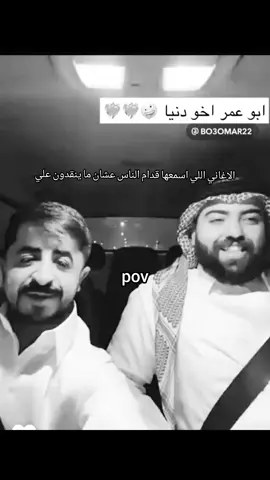 بنهار ابو عمر 😂😂😂😂😂😂😭#فالكونز🦅💚 