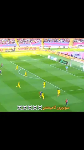 #لامين_يامال#برشلونة #فيا_ريال  #الشعب_الصيني_ماله_حل😂😂 #العراق🇮🇶 #لامين_يامال #لامين_يامال #رافينيا🇧🇷🔥 #اتلتكو_مدريد 