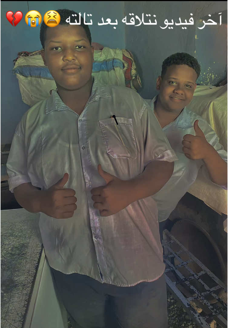 #مدرسة #جخو،الشغل،دا،يا،عالم،➕_❤_📝✌️🌍🦋 #القضارف_كسلا_بورسودان #مشاهير_تيك_توك_مشاهير_العرب #الشعب_الصيني_ماله_حل😂😂 