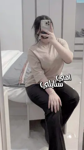 #هيه_ستايلي_ماخذه_بالي #هاشتاقات_تيك_توك_العرب #مشاهير_العالم #فجرولي_الفيديو_لايكات_واكسبلووووووووور #اكسبلورexplore #صعدو_الفيديو #اعاده_نشر🔁 