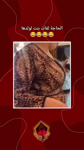 مي مي هههههههه . . . #شعب_الصيني_ماله_حل😂😂😂 #🇲🇦🇩🇿🇹🇳 #🇲🇦 #🇲🇦🇲🇦🇲🇦 #marocco #paroles_rai #tik_tok #انتشار_سريع_اكسبلووور⚡️ #اكسبلووووورررر #مغربية #🇲🇦 