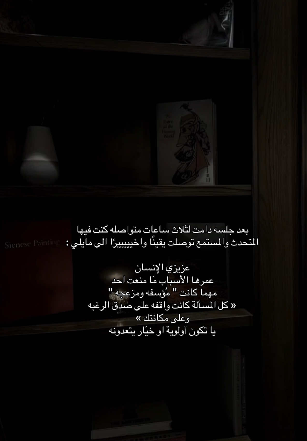 صدق الرغبةة ،                                                   #CapCut #fyp #هواجيس #اقتباسات #اكسبلور 