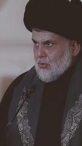 في مّلامح وجهك كُل الأمّان 🩵🪽#السيد_مقتدى_للصدر #مقتدى_الصدرأعزه_الله #سيد_مقتدى #مقتدىالصدر #ابوهاشم_قائدي_مقتدائي #صدريون_والمقتدى_عشقنا #كروري_313 #كرار_علي☘️ #جنرال_الحنانة #الزعيم #سيد_مقتدى_ابوهاشم_روحي_لك_الفداء #سرايا_السلام_لَوٌآء_315_314_313_ #الشعب_الصيني_ماله_حل😂😂 #ترند #اكسبلور 
