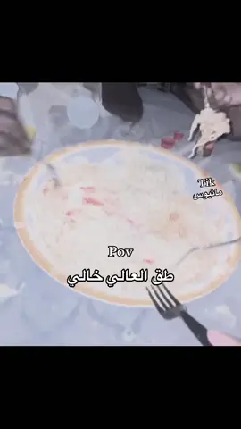 #ماثيـوس #الشقردية🇸🇦 #الحميا🇸🇦 #ذبات 