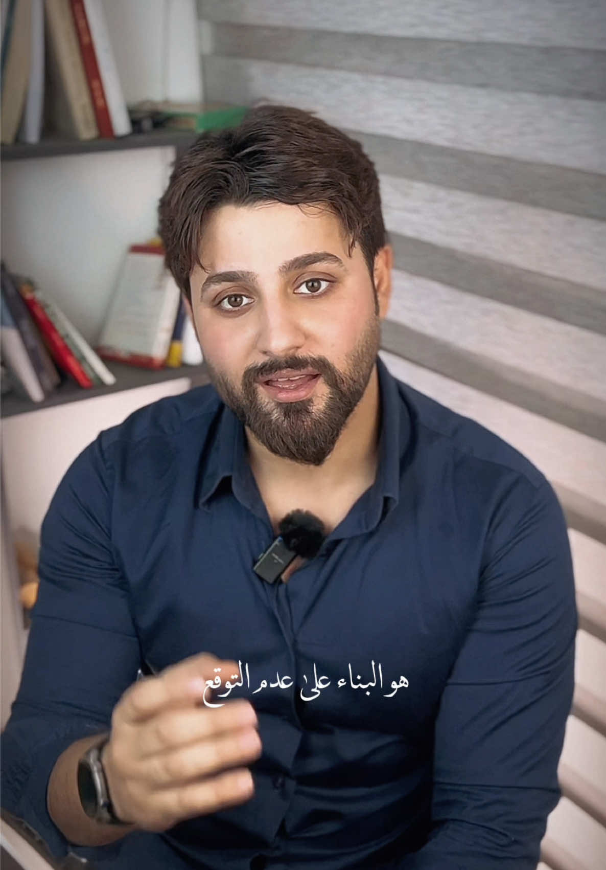 البناء على عدم التوقع ! #علي_سعد #حالات ##ترند #كلام #برنامج #اقوال #اقوال 
