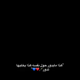 الساحر🪄❤️💙! #barcelona #ميسي #كـيـفـيـن♛ 