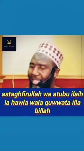 habitue ta langue à demander beaucoup pardon à Allah 