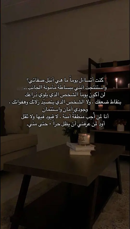#عبارات_جميلة_وقويه😉🖤 #اقتباسات_عبارات_خواطر #عبارات_حزينه💔 #اقتباس #اقتباسات #عباراتكم_الفخمه📿📌 #viral #اقتباساتي #foryoupage #ليبيا🇱🇾 #حزن 