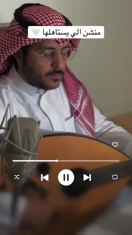 #CapCut  #كلمات #عبدالرحمن_بن_نوار_الاكلبي 
